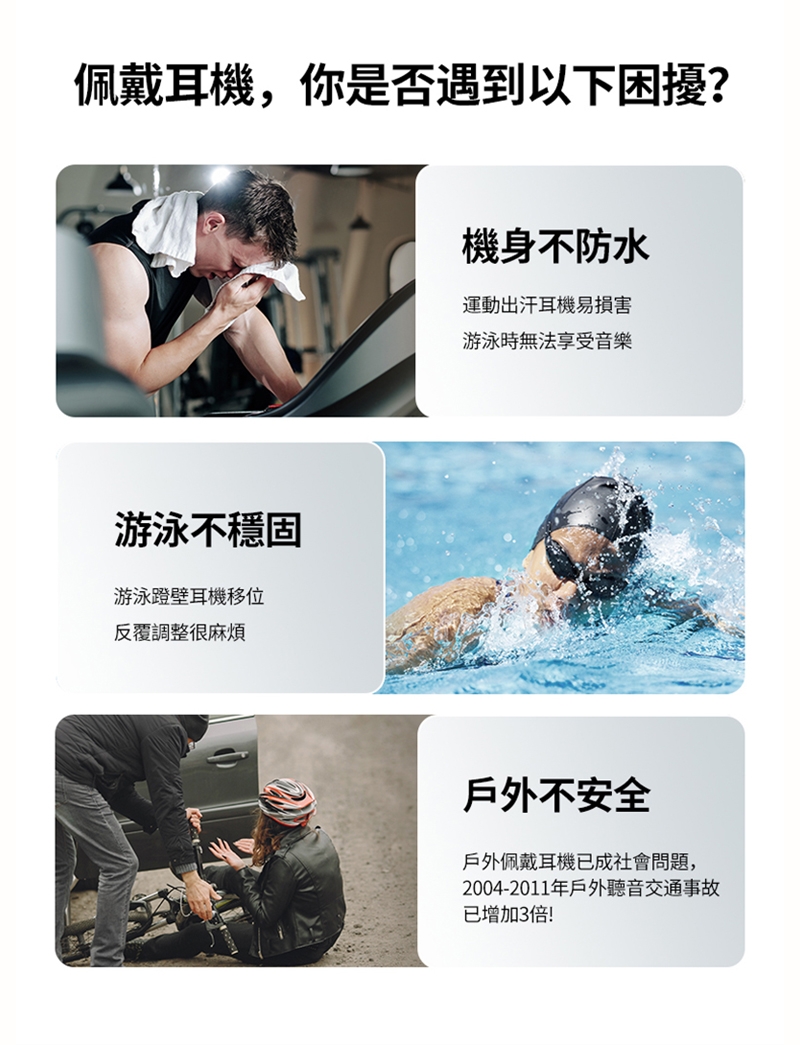 SHOKZ韶音 OpenSwim - 詳情13