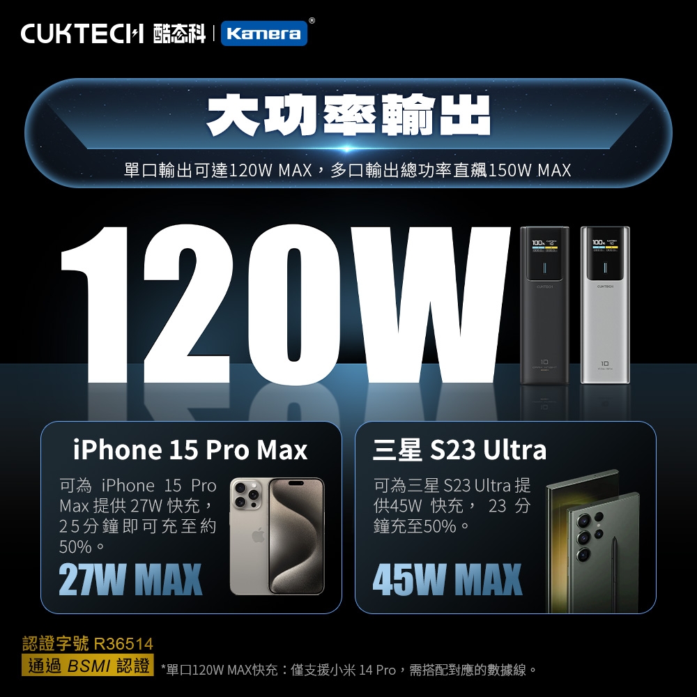CUKTECH酷態科 PB100P - 詳情9