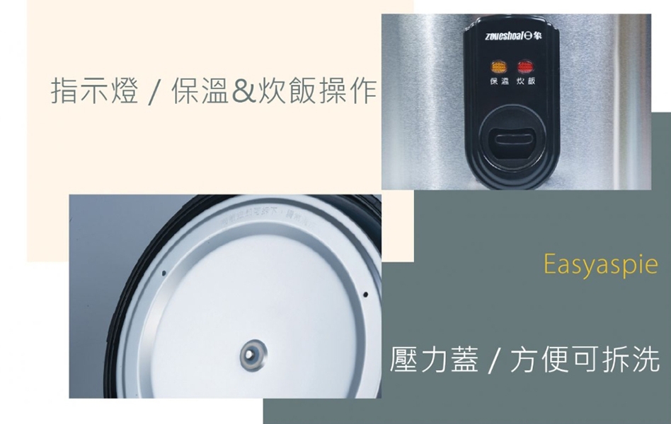 日象ZUSHIANG  ZS-EM15B - 詳情5