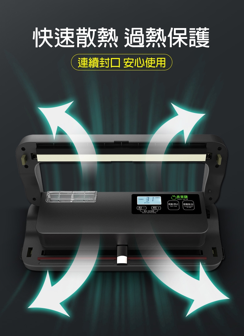 ShineYe青葉牌 P293B - 詳情10