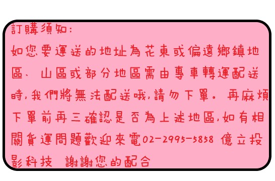 ELITE SCREENS億立銀幕 E120VT - 詳情13