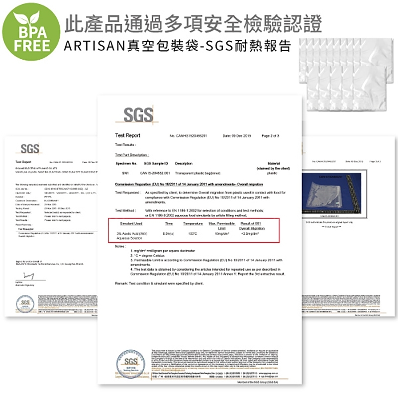 ARTISAN奧堤森 VS2140 - 詳情9