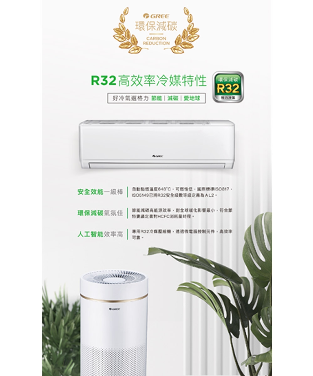 GREE格力 GPR-41HO - 詳情8