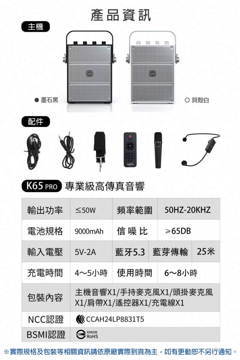 Uniscope優思 K65 pro - 詳情8