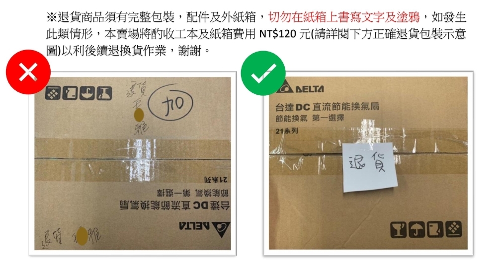 DELTA台達電子 VHB40A - 詳情9