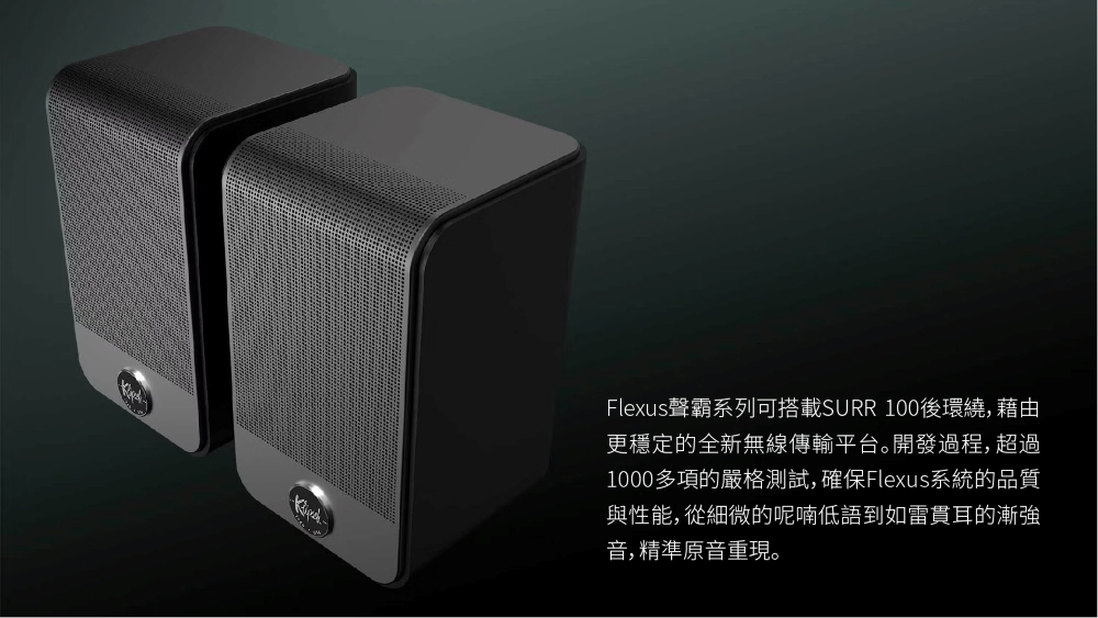 Klipsch古立奇 Core 100 組 - 詳情3