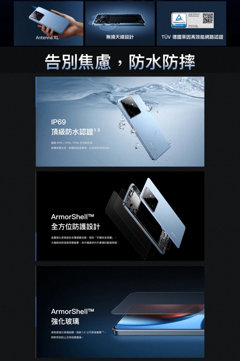 realme真我 GT 7 - 詳情8