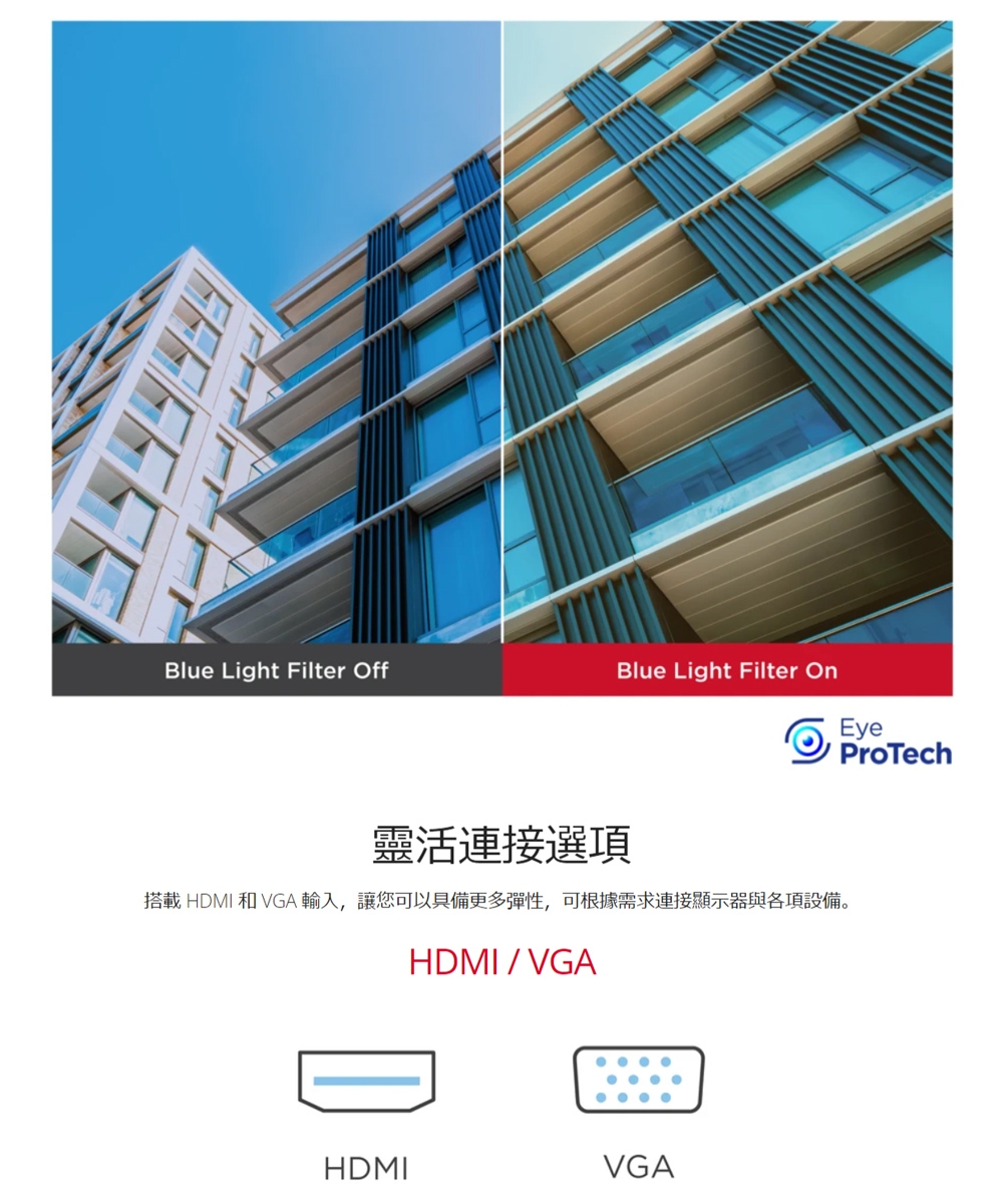 ViewSonic優派 VA270-H - 詳情6