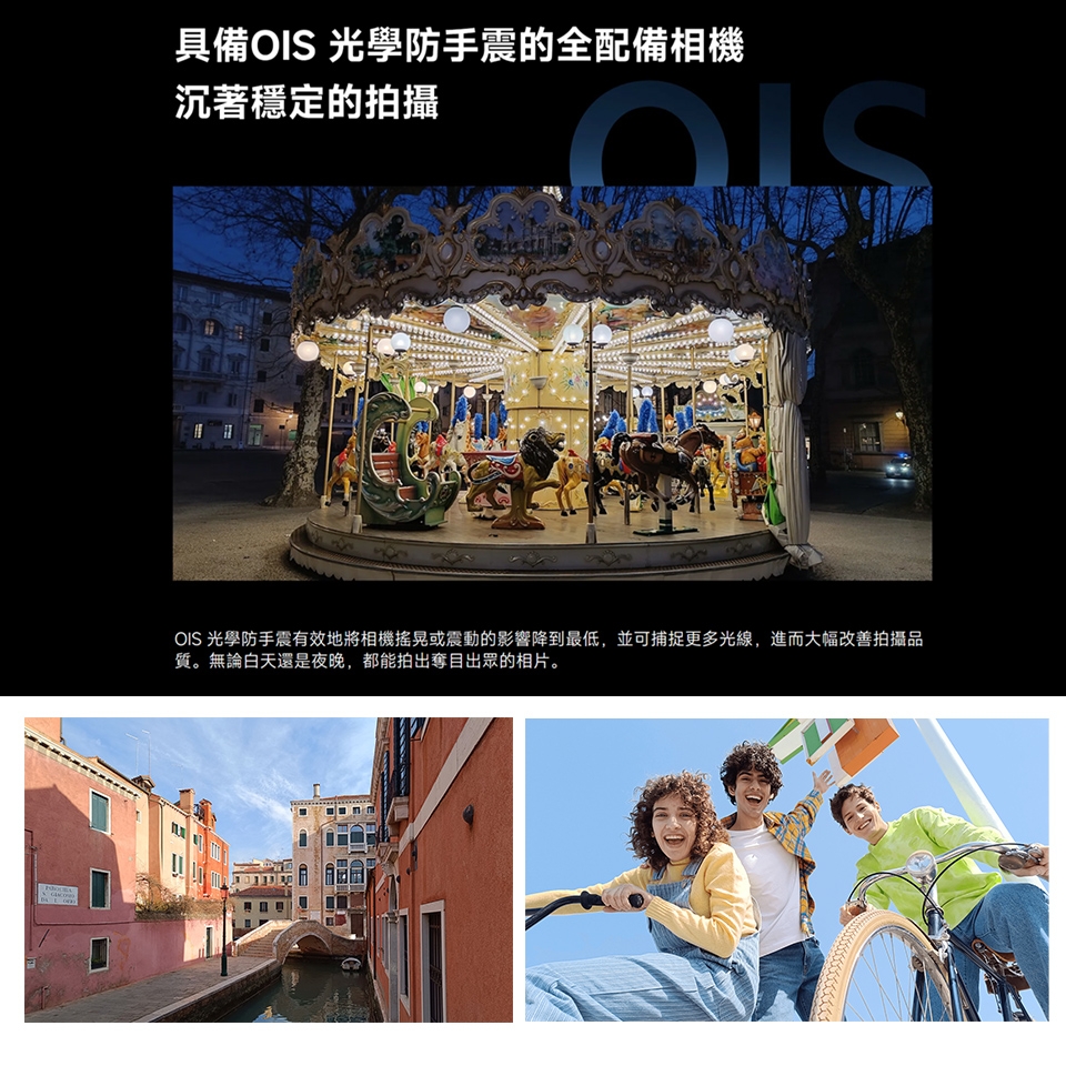 Redmi紅米 Note 12 - 詳情9