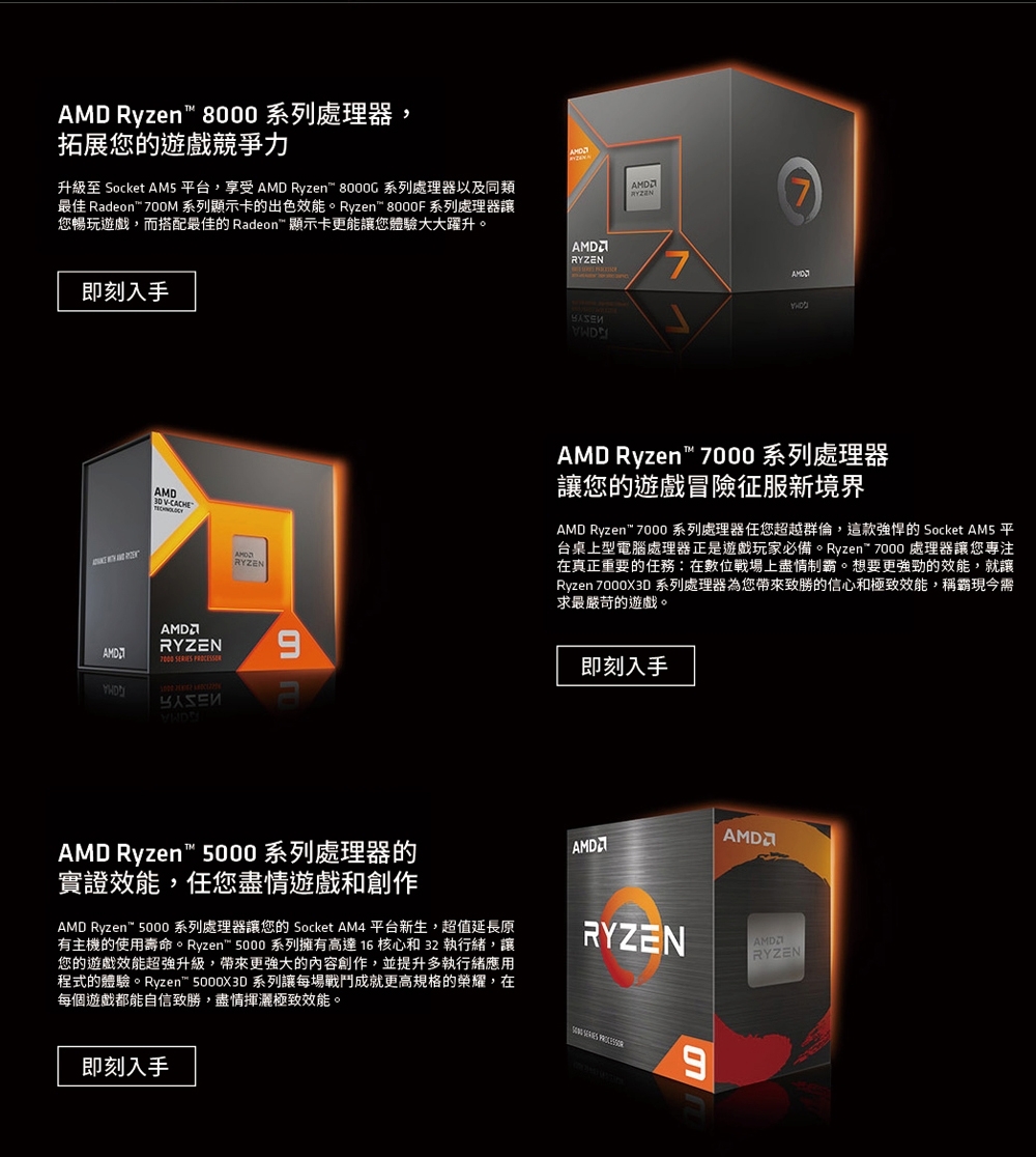 Ryzen 7 9800X3D 国内正規代理店購入品 Amazon | AMD Ryzen 7 9800X3D BOX Socket AM5 / 8コア16スレッド