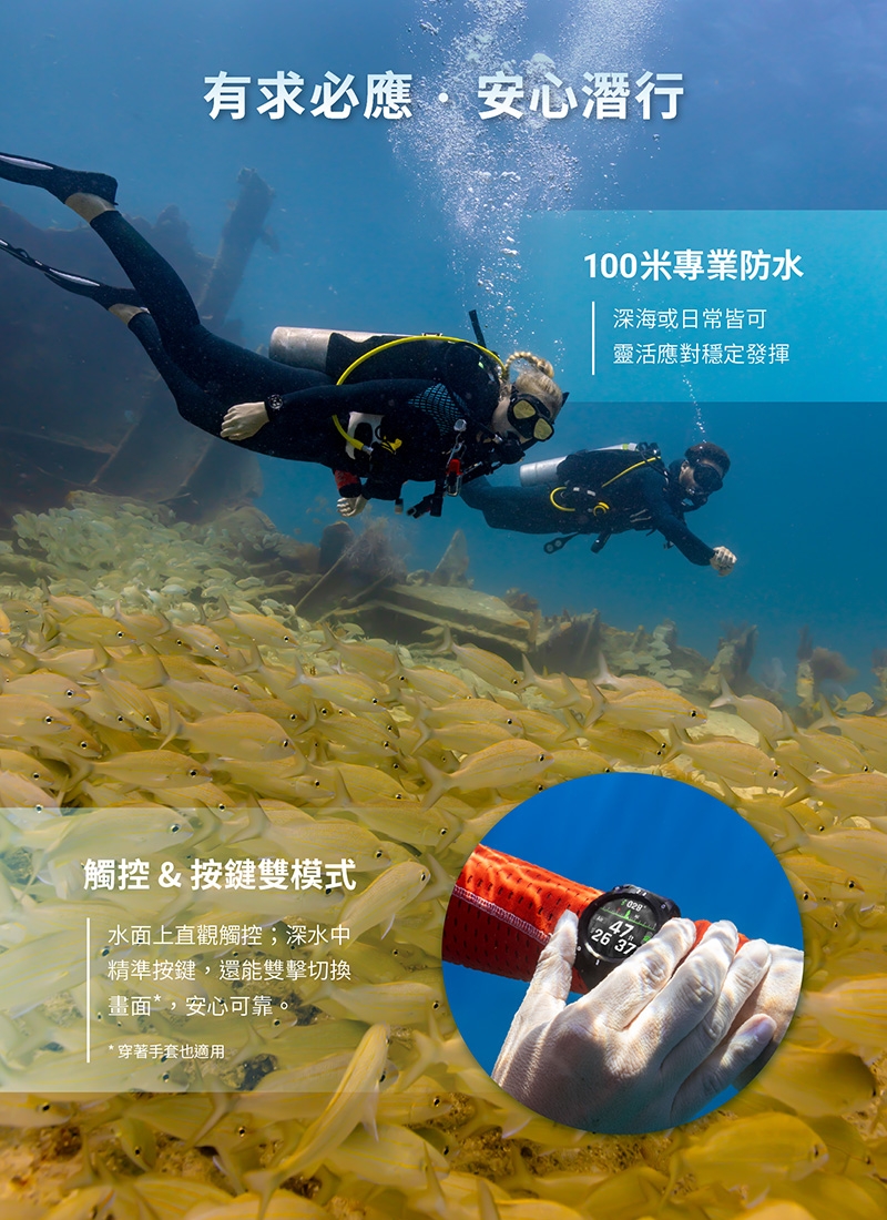 Garmin Descent G2 - 詳情9