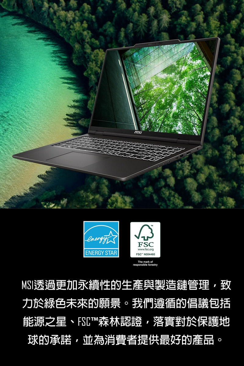 MSI微星 VenturePro A1VEG-005TW - 詳情9