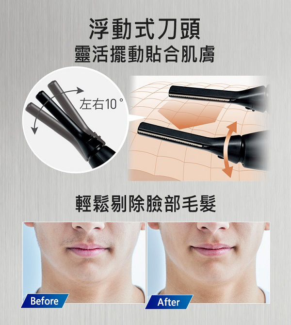 Panasonic國際牌 ER-GM40 - 詳情3