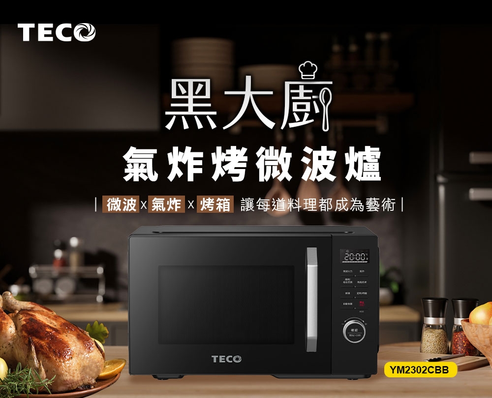 TECO東元 YM2302CBB - 詳情13