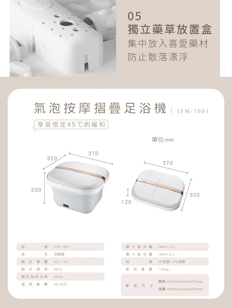 KINYO IFM-7001 - 詳情6