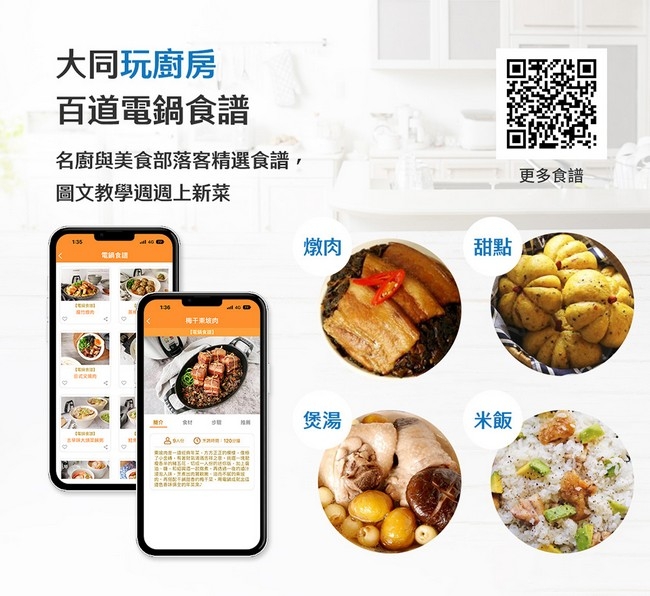 TATUNG大同 TAC-11L-HB - 詳情10