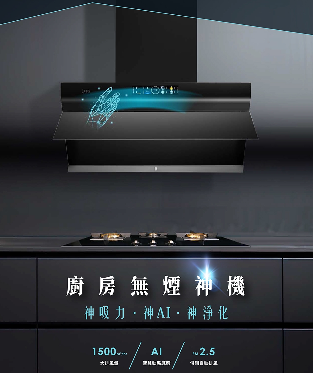 Best貝斯特 G3150 - 詳情3