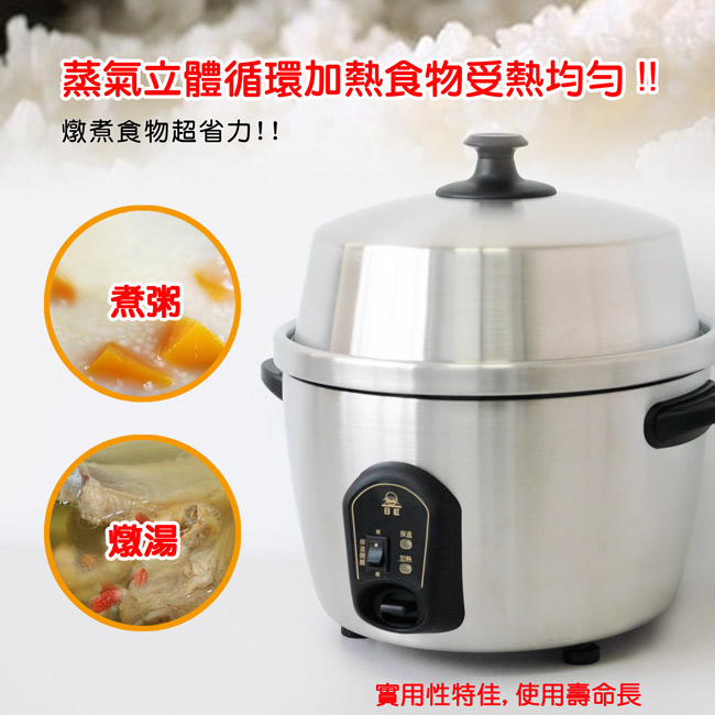 日虹牌 RH-ST11 - 詳情6