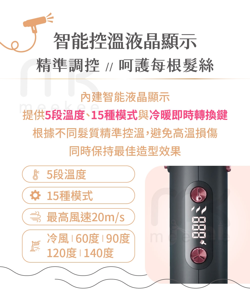 FLORA FHD-6804 - 詳情8