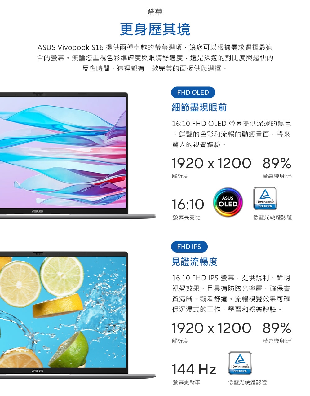 ASUS華碩 S3607CA - 詳情8