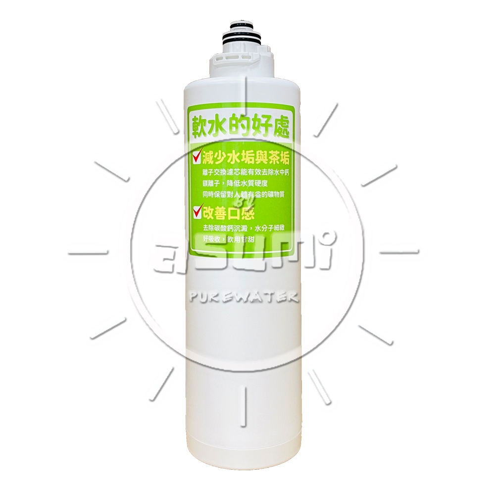 Panasonic國際牌 TK-FUNB51STW - 詳情2