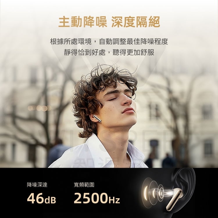 QCY MeloBuds Pro - 詳情10