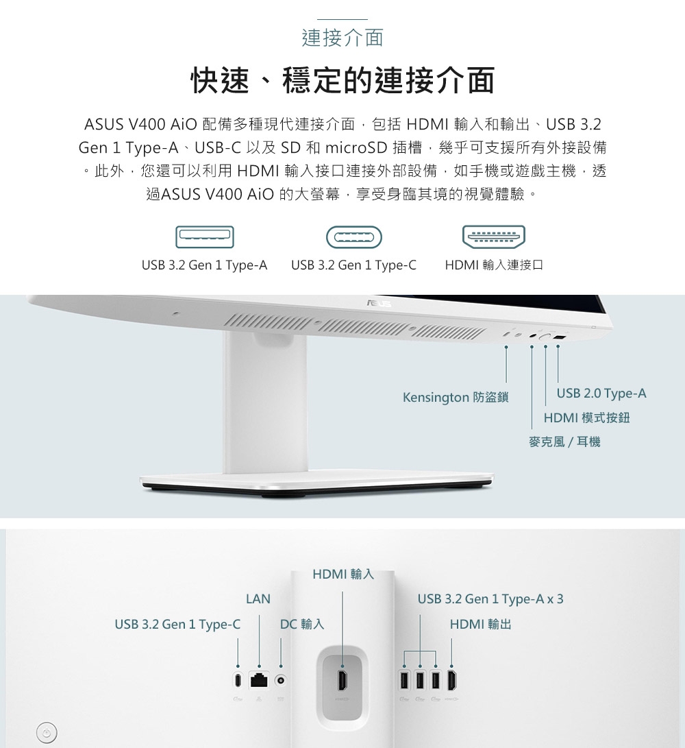 ASUS華碩 V470VAT-134WPF003W - 詳情11