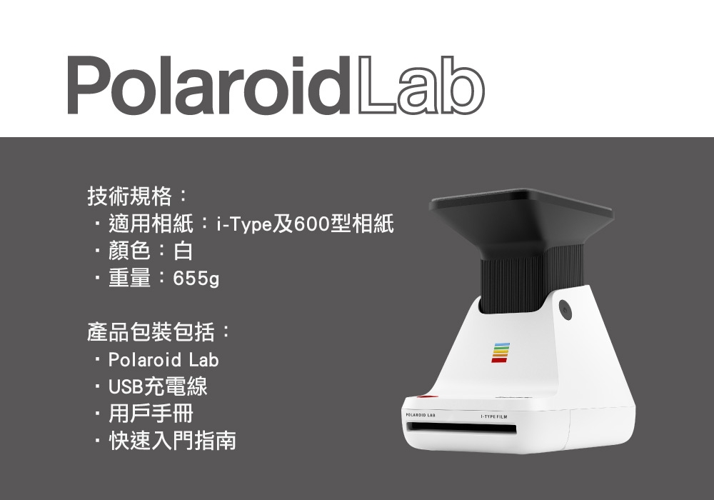 Polaroid寶麗萊 Lab - 詳情5