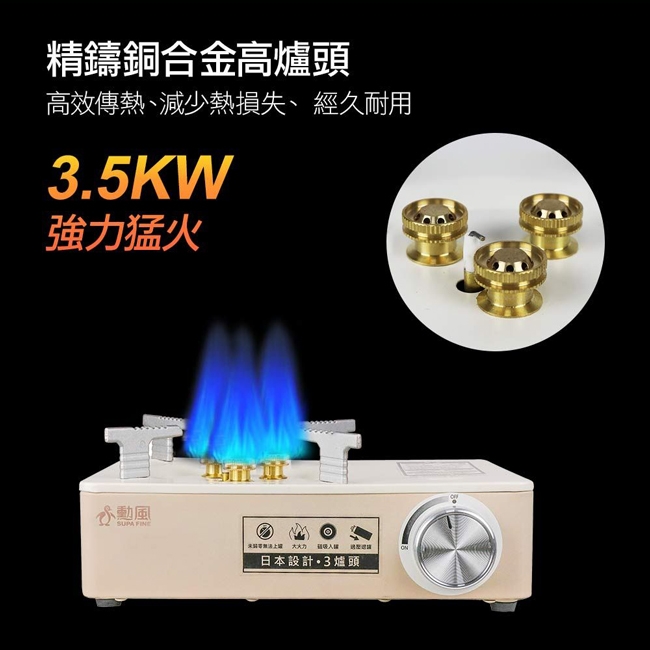 SUPA FINE勳風 HFN-Y1997 - 詳情7