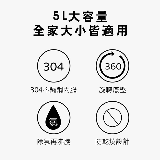 JINKON晶工牌 JK-7350 - 詳情3