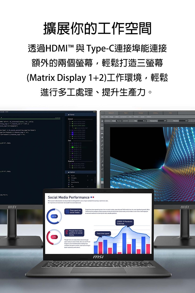 MSI微星 Modern F1MG-002TW - 詳情8