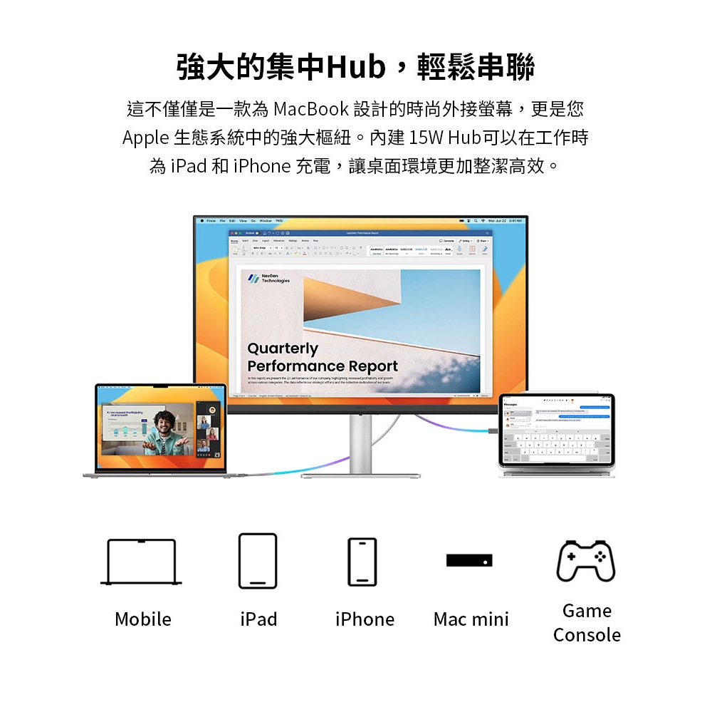 BenQ明碁 MA270U - 詳情10