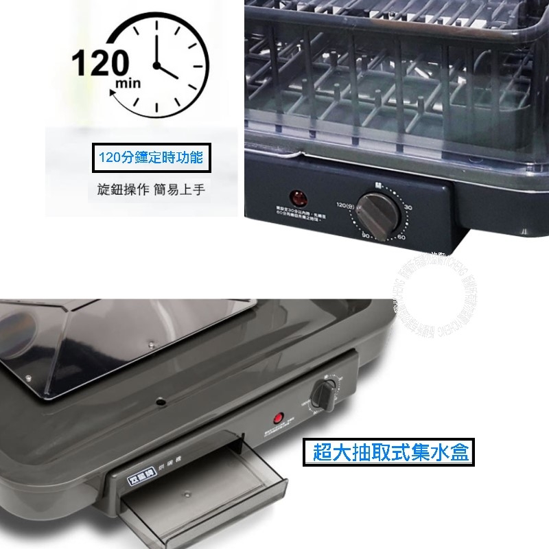 雙星 TS-D566 - 詳情1