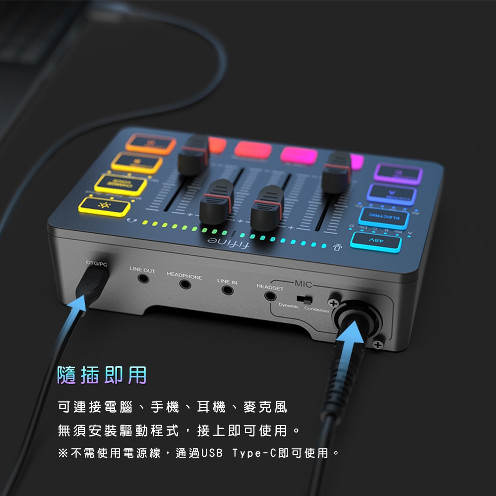 FIFINE SC3 - 詳情6