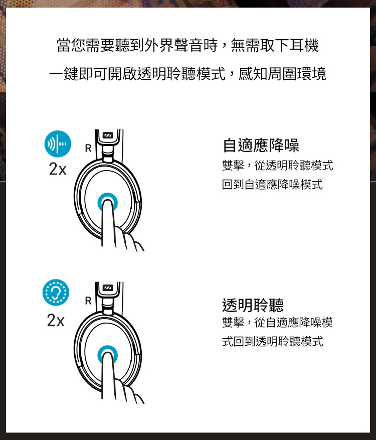 Sennheiser森海塞爾 ACCENTUM Plus Wireless - 詳情9