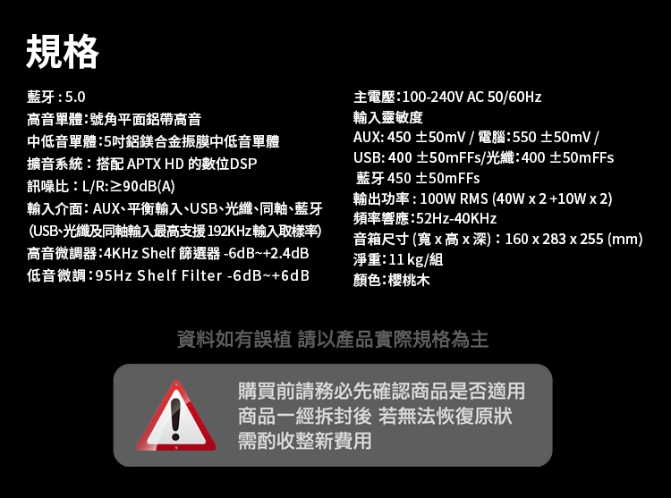 Edifier漫步者 A100 - 詳情3