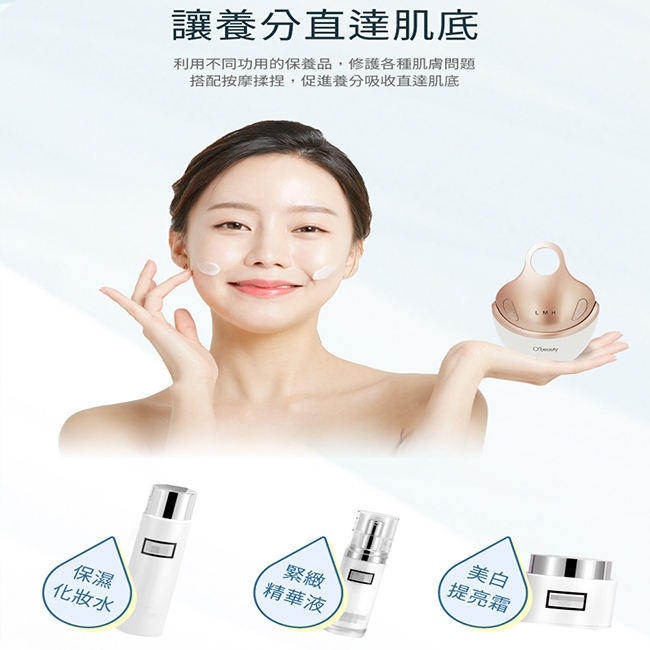 Obeauty奧緹 UFS-198 - 詳情5