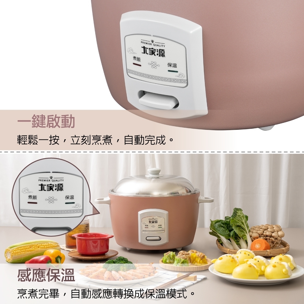 大家源 TCY-321061 - 詳情11