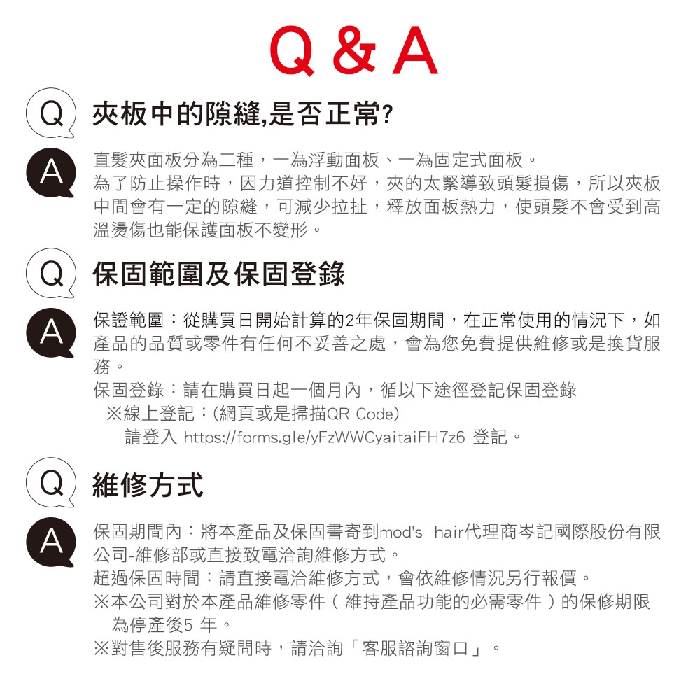 mods hair MHS-2476-K-TW - 詳情7