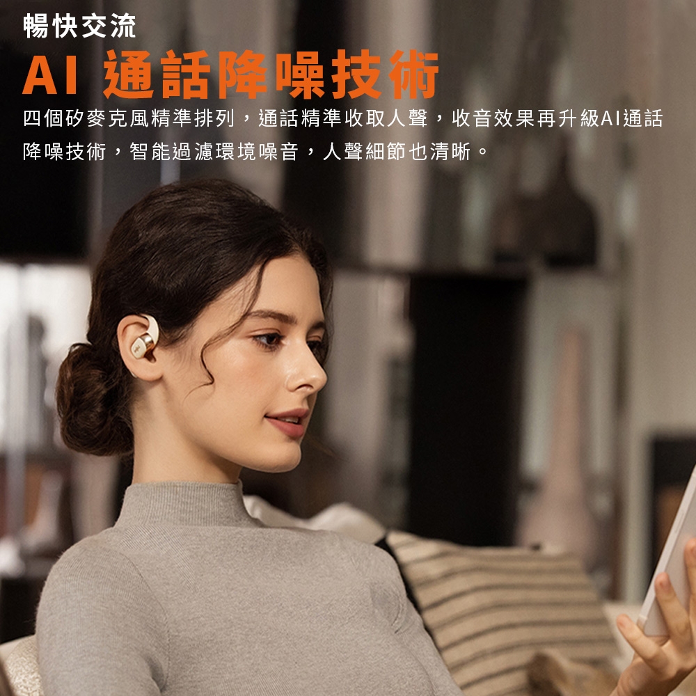 SHOKZ韶音 Open Fit 2 - 詳情8