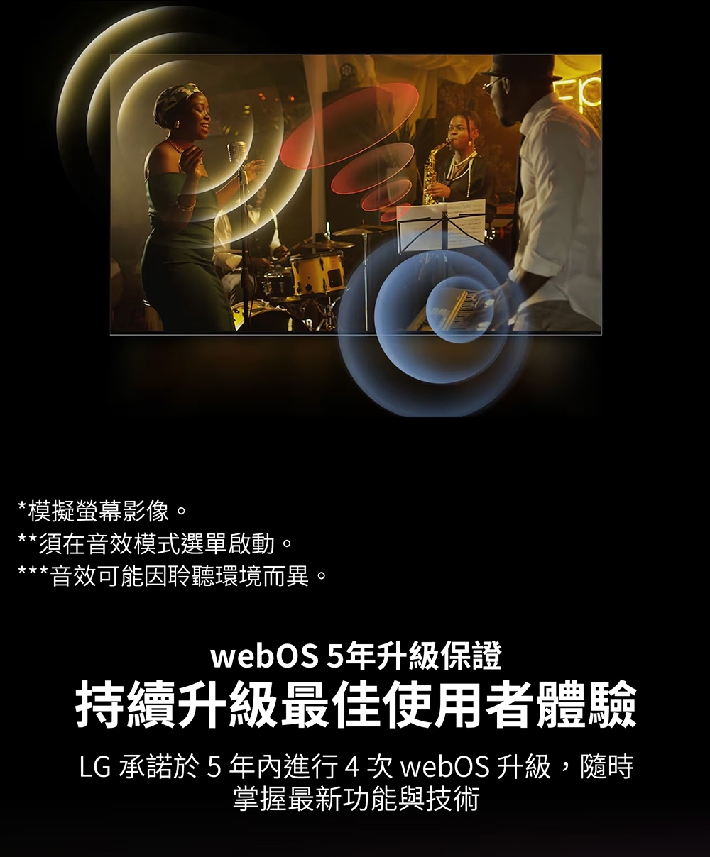 LG樂金 55UT9150PTA - 詳情13