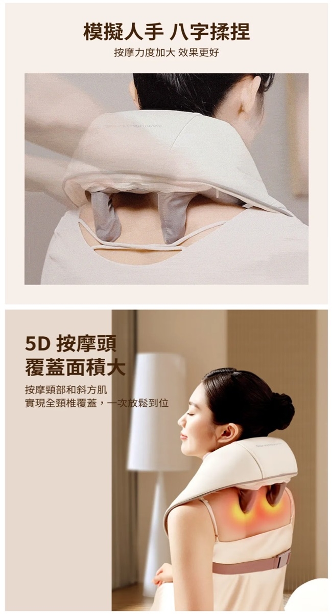 breo倍輕鬆 N5 Mini - 詳情2