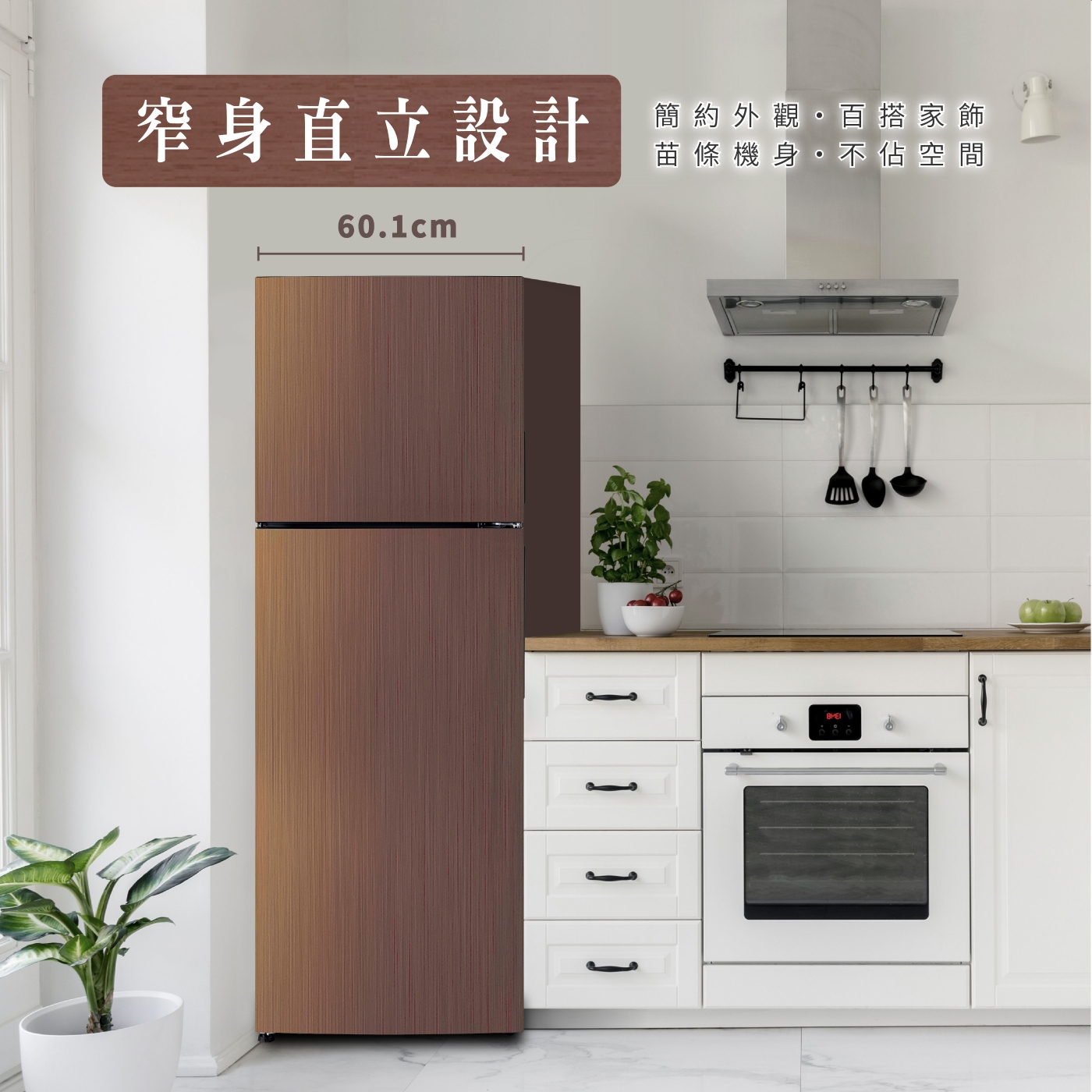 HERAN禾聯 HRE-B3282V - 詳情7