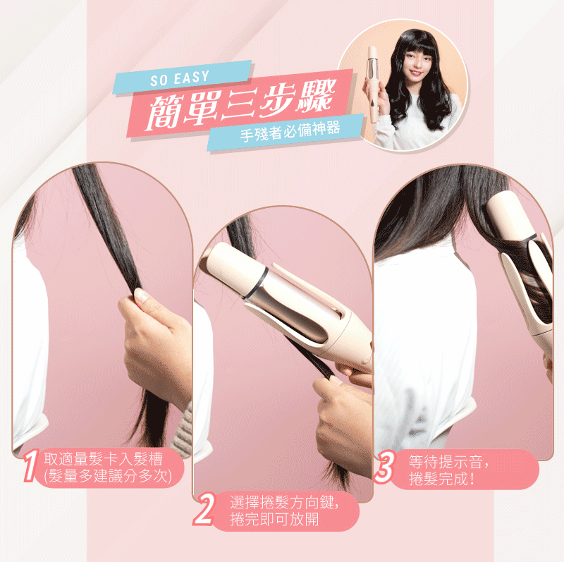 MUNICHI沐尼黑 MR.40Curler - 詳情9