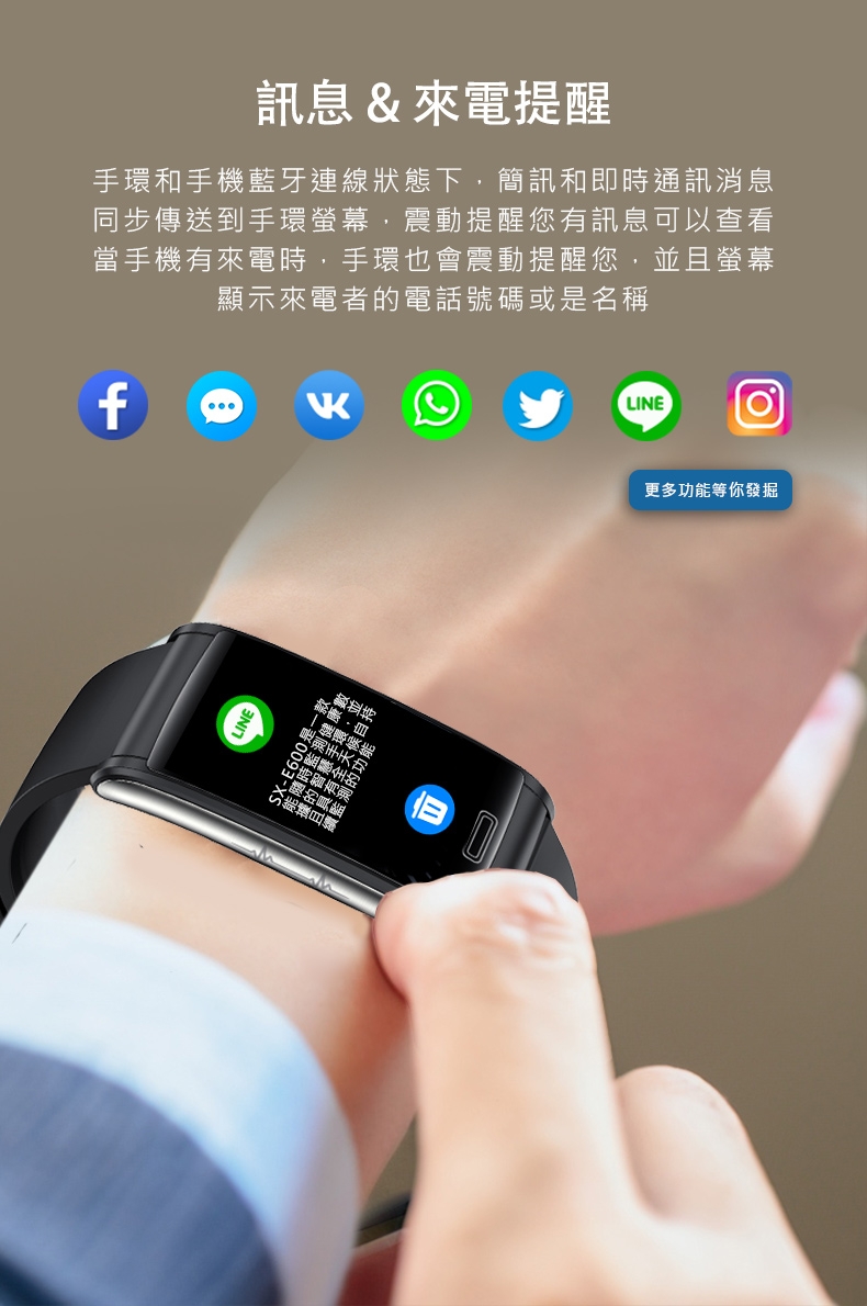 JSmax SX-E600 - 詳情7