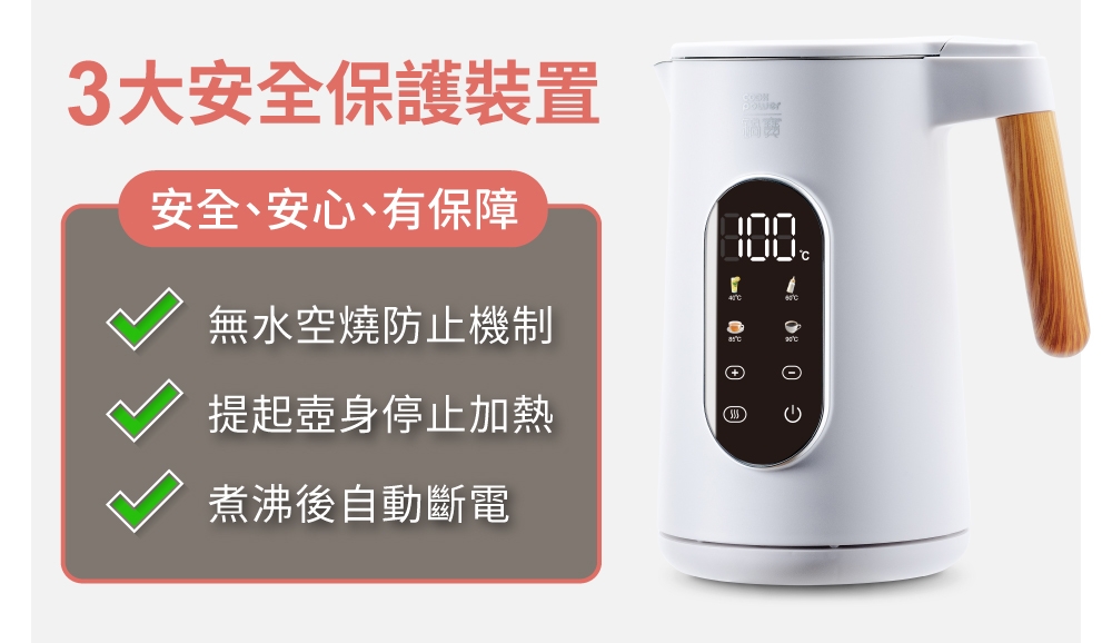 鍋寶 KTP-8180 - 詳情7