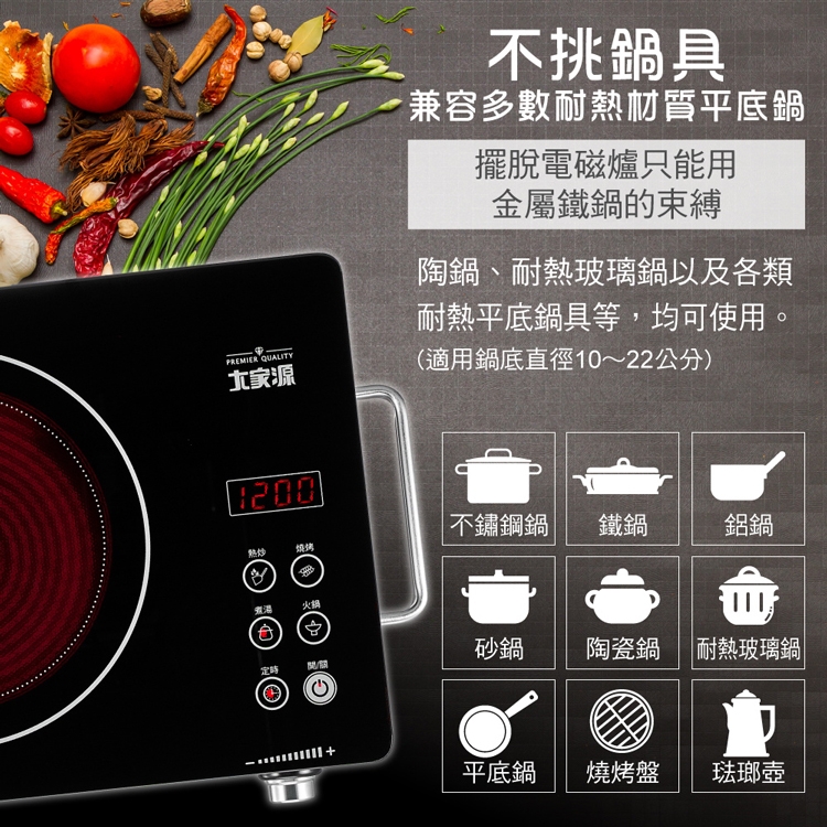 大家源 TCY-391501 - 詳情8