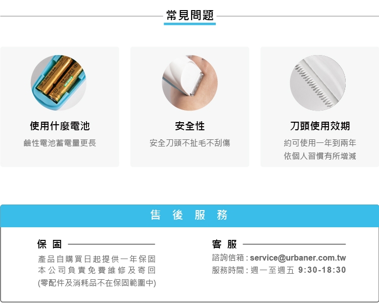 URBANER奧本 MB-134 - 詳情4