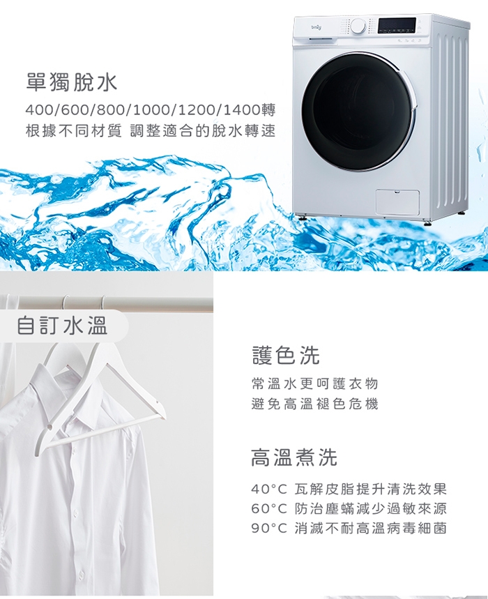 only OF12-M62UD - 詳情10