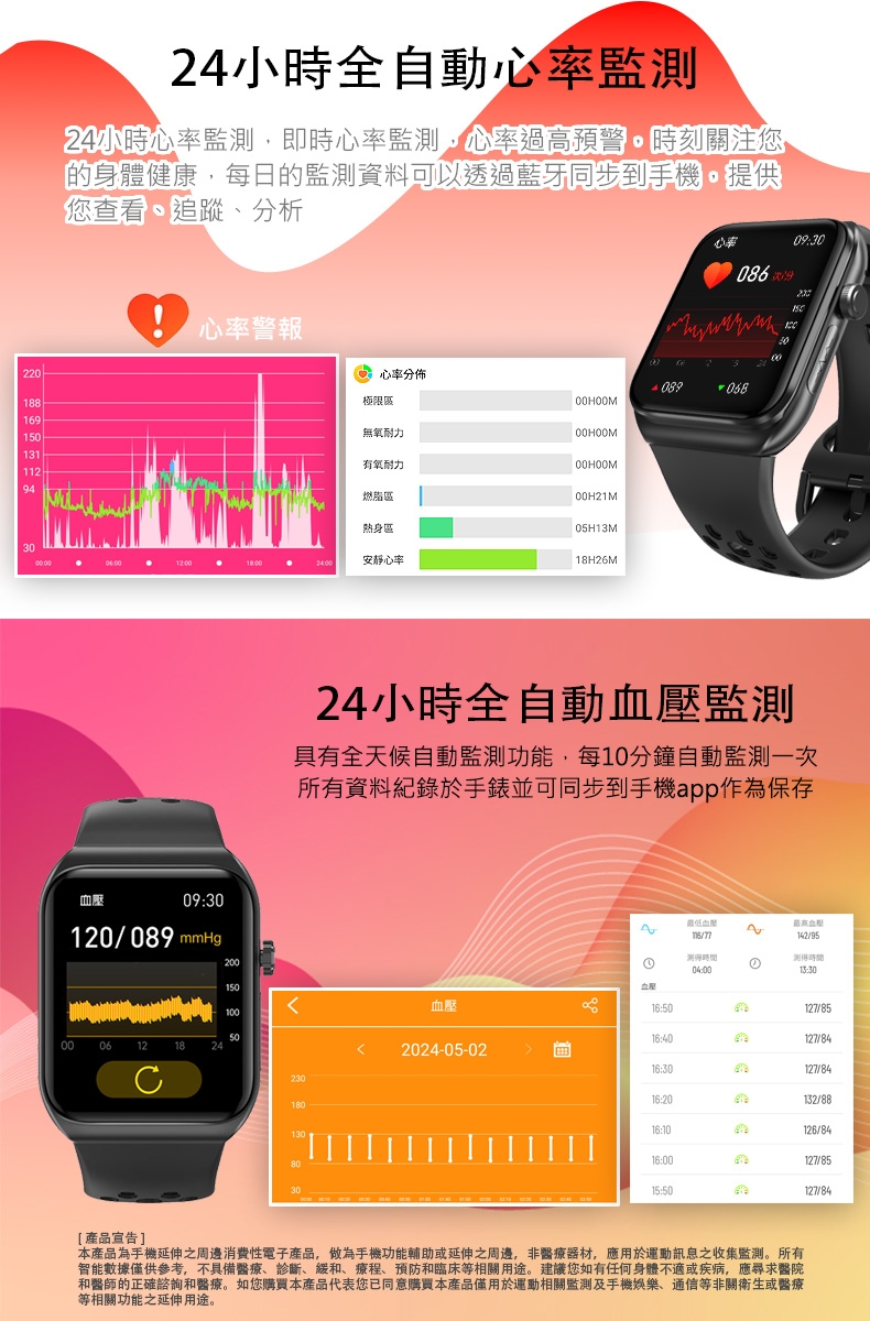 JSmax SW-BK01 - 詳情8